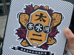 -太二酸菜鱼(金沙印象城店)