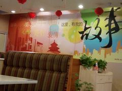 卡座-南粥北面(东大桥店)