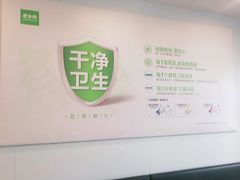 -老乡鸡(肥东店忠路润和尚品店)