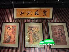 -人和馆·上海菜(肇嘉浜路店)
