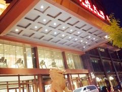 -百富怡大酒店