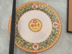 -烤肉季饭庄
