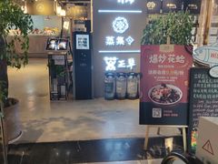 -日进一片海.生腌海鲜火锅.宵夜烧烤(三里屯总店)