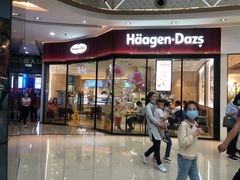 门面-哈根达斯(红谷滩万达店)