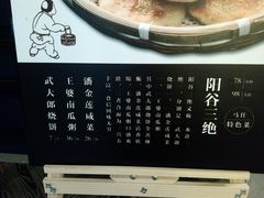 -马仕玖煲·融合菜·酥不腻烤鸭(人大店)