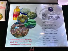 -内蒙焖面大盆骨餐馆(山大路店)