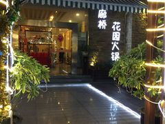 门面-新廊桥(原科华廊桥店)