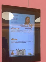 -上海浦滨儿童医院