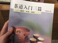 -方所(华润万象城店)