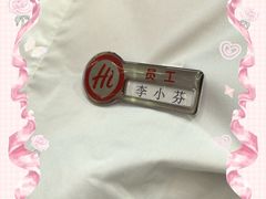 -海底捞火锅(王府井银泰in88店)