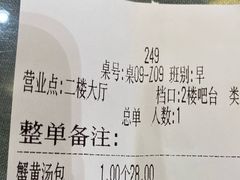 -冶春茶社(官园桥店)