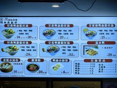 -古都历食南京菜·烤鸭·鸭血粉丝·汤包(南京博物院店)