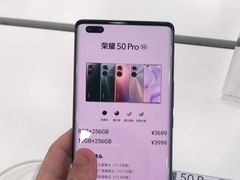 -荣耀授权专卖店(黄浦浙江中路店)