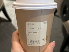 小草莓豆拿铁-Cafe on warm(丹霞店)