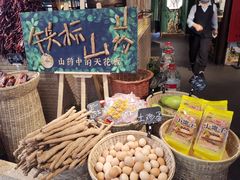 -掌柜的店·河南菜(日月光店)