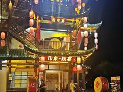 -印象鲵宴·张家界地标美食名片(溪布街店)