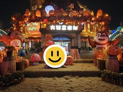 -郑州方特梦幻王国