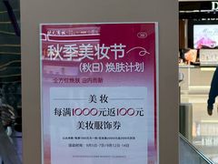 -开元商城(钟楼店)