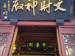 -灵顺寺