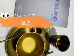 -HOTISLAND海鸡岛·韩国料理(江南西店)