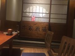 -牛家酒场(7mall店)