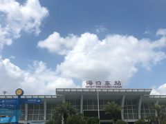 -海口东站