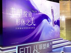 -上海凯宾斯基大酒店