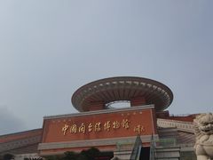 -中国闽台缘博物馆