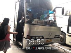 -上海长途汽车客运总站