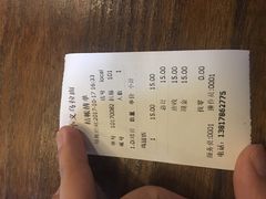 账单-小义乌砂锅拉面(海事共享区店)