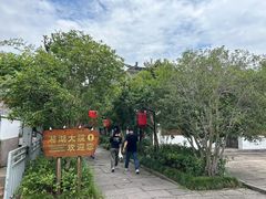 -湘湖大院(越王路店)