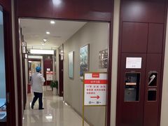 -爱康国宾体检中心(北京航天桥光耀东方分院)