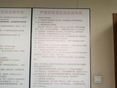 -西京医院
