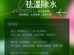 -龙德广场