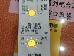 -教师之家赵家羊汤馆(东青龙街店)