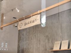 -喜茶(上海打浦桥日月光gelato lab+店)