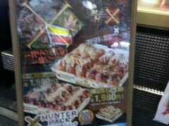 -築地銀だこ(赤坂見附店)