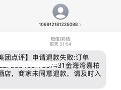 -汕头金海湾大酒店(万象城店)