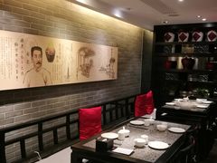 -孔乙己(后海店)