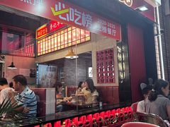 -龚印记牛骨牛杂屋·四代传承(珠影星光城店)