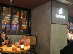 -何师烧烤Pro ·江湖川菜·小龙虾·精酿(太古里旗舰店)