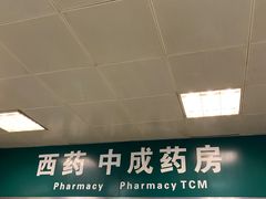 -河北医科大学第四医院(本部)