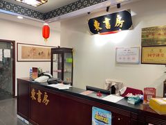 -东书房硬笔·国画·古筝·围棋·软笔·国学(新北校区)