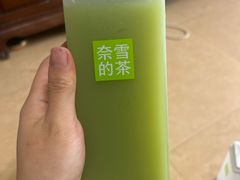 -奈雪的茶(大梅沙8号仓店)