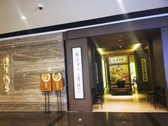 -东莱海上(长宁来福士店)