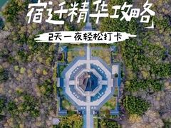 -江苏三台山国家森林公园