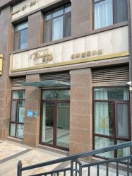 -缤卡妮肌肤管理中心