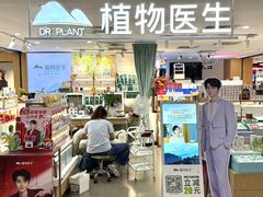 -汇腾天虹(吕厝店)