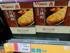 -AEON永旺(东方宝泰店)