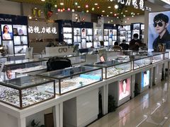 -三叶眼镜城·好视力眼镜店